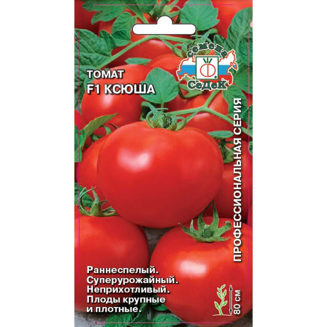 Семена Томат Ксюша Седек