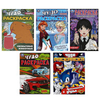 УМКА Раскраска &quot;Чудо-раскраска&quot;, бумага, 21,4х29 см, 8 стр., 10 дизайнов