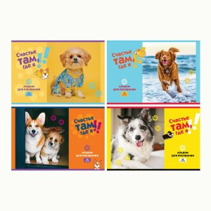 Альбом для рисования 12л., А4, на скрепке BG "Счастье там, где я", эконом Арт.344698