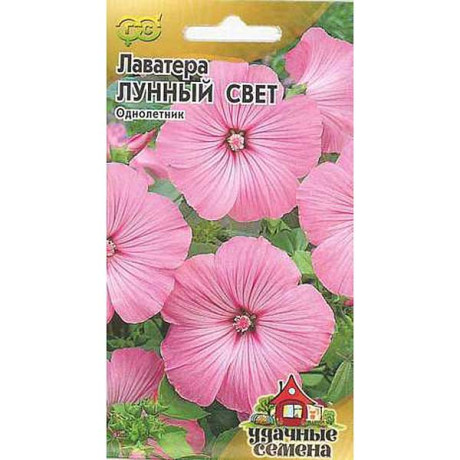 Лаватера Лунный свет Удачные Семена Гавриш Ц