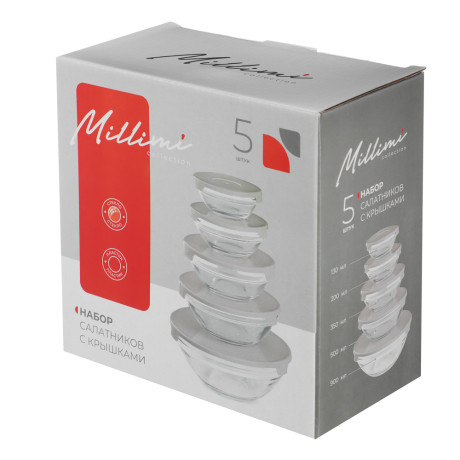 MILLIMI Набор салатников с крышкой 5 шт: 900/ 500/350/200/130 мл, стекло, пластик,  серый
