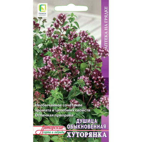 Душица Хуторянка Поиск Ц