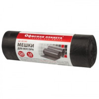Мешки д/мусора 120 л, черные, в рулоне 10 шт., ПНД, 20 мкм, 70х110 см (±5%), прочные, ОФИСНАЯ ПЛАНЕТ