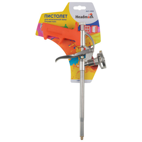 HEADMAN / ЕРМАК Пистолет для монтажной пены ПРОФИ F204