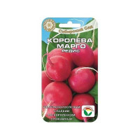 Редис Королева Марго СибСад Ц
