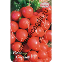 Редис Стеллар Каприс