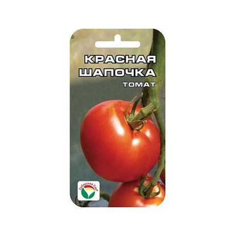 Семена Томат Красная шапочка Сибирский Сад