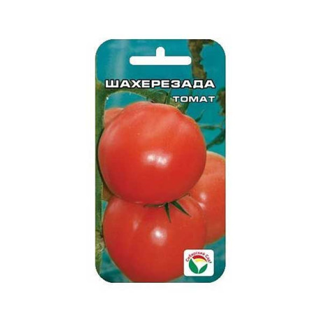 Семена Томат Шахерезада Сибирский Сад