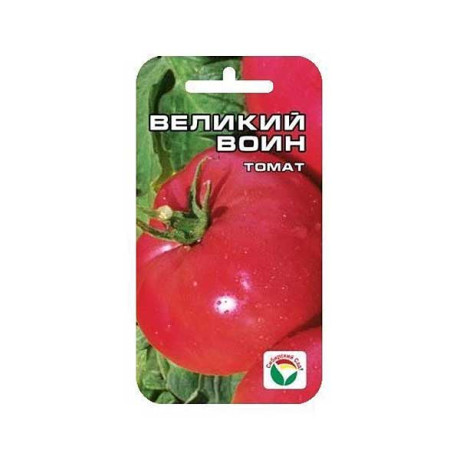 Семена Томат Великий Воин Сибирский Сад