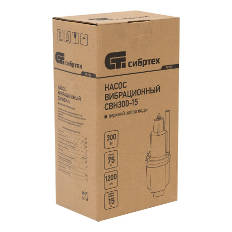 Вибрационный насос СВН300-15, верхний забор, 300 Вт, напор 75 м, 1200 л/ч, кабель 15 м Сибртех