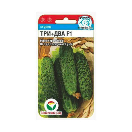 Огурец Три + Два СибСад Цх10