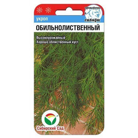 Укроп Обильнолиственный СибСад Ц