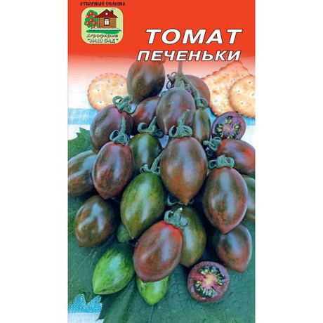 Семена Томат Печеньки Наш сад