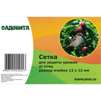 Сетка от птиц 2*5 10г/м2 (12*12мм) САДОВИТА (25)