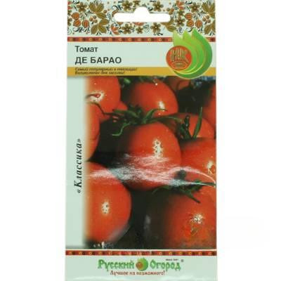 Семена Томат Де Барао Русский Огород