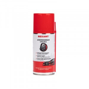 REXANT Смазка алюминиевая 210мл, аэрозоль 85-0075