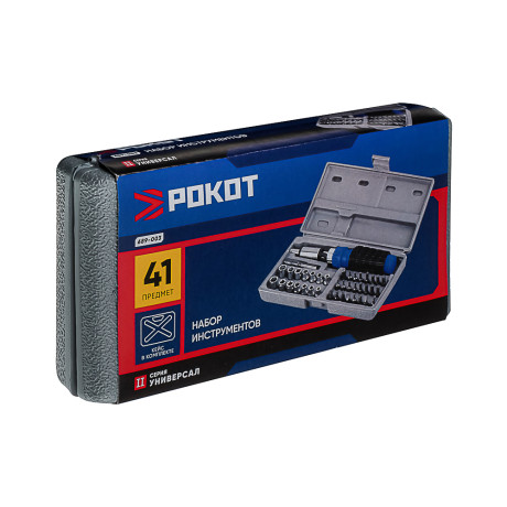 РОКОТ Набор инструментов, 41 предмет