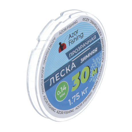 Леска зимняя тм AZOR FISHING, 30м, 0,14мм, 1,75кг, прозрачная