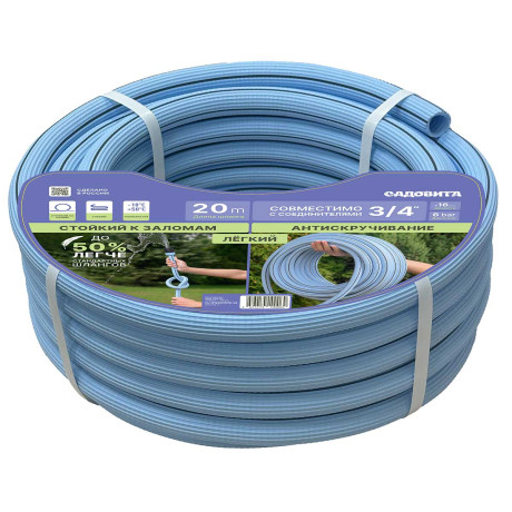 Шланг Гофрированный d 16*20 м х90