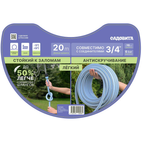 Шланг Гофрированный d 16*20 м х90