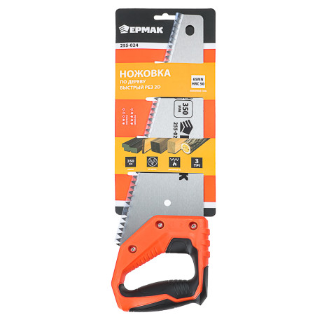 ЕРМАК Ножовка по дереву "Быстрый рез 2D" 350мм