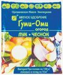 Гуми-ОМИ Лук, чеснок 0,7 кг х20
