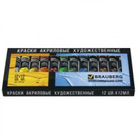 Краски акриловые художественные BRAUBERG 12 цветов по 12 мл, проф. серия, в тубах, 191122