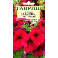 Петуния Лавина Пурпурная Гавриш Ц