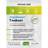 Инсектицид Агробиовит 20 гр Тлейнет от вредителей х50