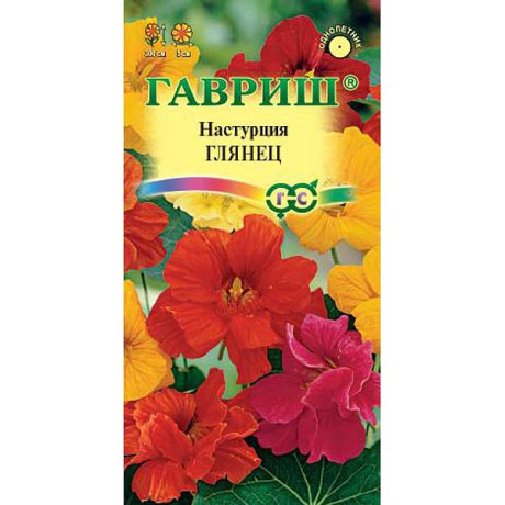 Настурция Глянец Гавриш Ц