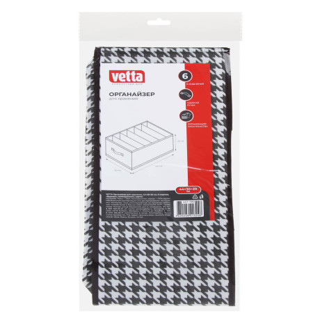 Органайзер для хранения тм VETTA Вудхауз, 6 отделов, полипропилен, картон, 44*30*20см