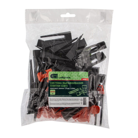 Система выравнивания плитки (СВП) комплект: зажимы, клинья (40/40 шт) в пакете Сибртех