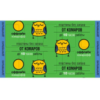 Антикомариные пластины 10 шт без запаха Длительно Комарофф