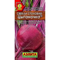 Свекла Цыганочка Аэлита Ц