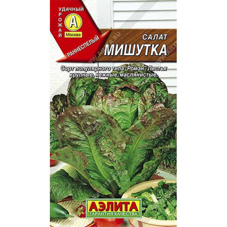 Салат Мишутка Аэлита Ц