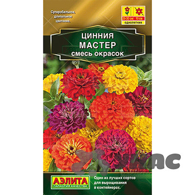 Циния Мастер смесь Аэлита Ц
