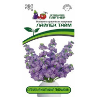 Маттиола Бьютифул Парфюм Лайлек Тайм Партнер Ц