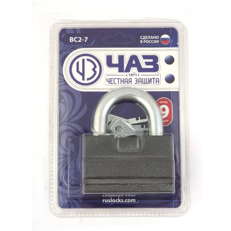 Замок вис ВС2-7 (стальной корпус, закаленая дужка)  Чебоксары  \8