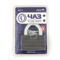 Замок вис ВС2-7 (стальной корпус, закаленая дужка)  Чебоксары  \8