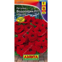 Петуния Водопадия красная Аэлита Ц