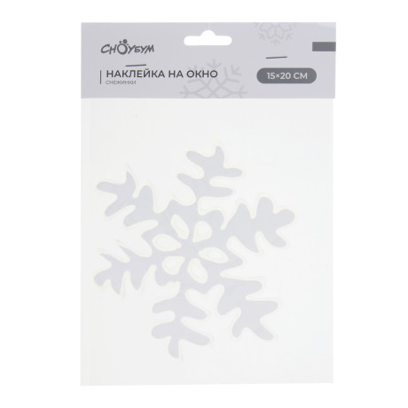 СНОУ БУМ Наклейка на окно Снежинки 15x20 см, ПВХ