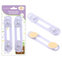 Блокираторы д/дверей, набор 2шт/уп,цена за уп, дл.14см (кратность 6шт!!!), полимер MS45-25 Мультидом