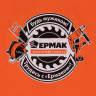 Футболка с принтом ЕРМАК, х/б, цвет черный, оранжевый, размер XL 50-52р-р (мерч)