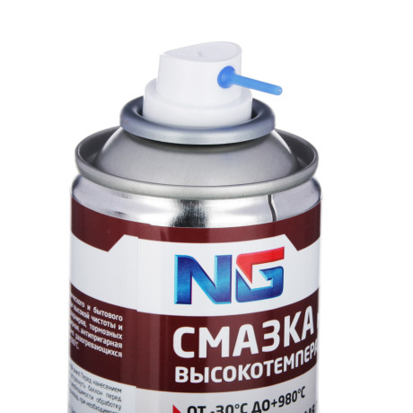 ЕРМАК / NG Смазка высокотемпературная медная, аэрозоль, 210мл