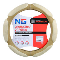 ЕРМАК Оплетка руля, спонж, 6 подушек, бежевый, разм. (S)