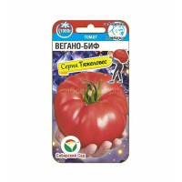 Семена Томат Вегано-БИФ Сибирский Сад