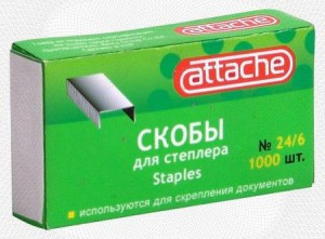 Скобы для степлера N24/6 Attache оцинкован (2-30 лист.) 1000 шт в уп. Китай 139205