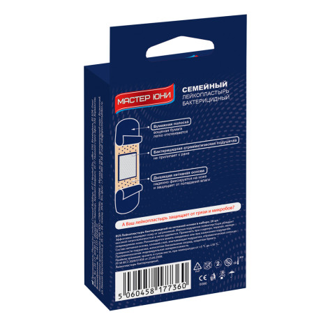 Лейкопластырь MASTER UNI "Семейный" бактериц,на нетк.основе,20шт