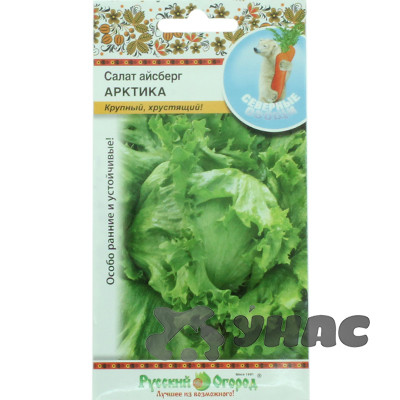 Салат Айсберг Арктика (Северные овощи) НК Ц