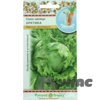 Салат Айсберг Арктика (Северные овощи) НК Ц